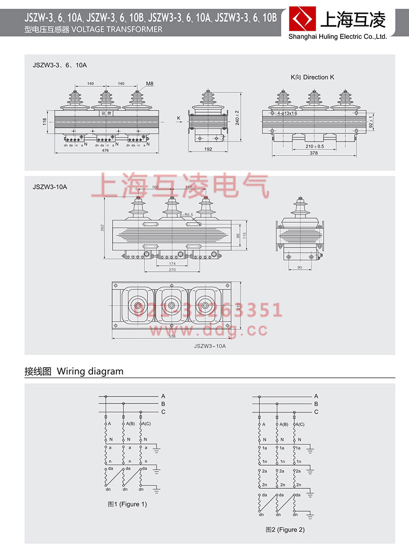 JSZW3-6A電壓互感器接線圖