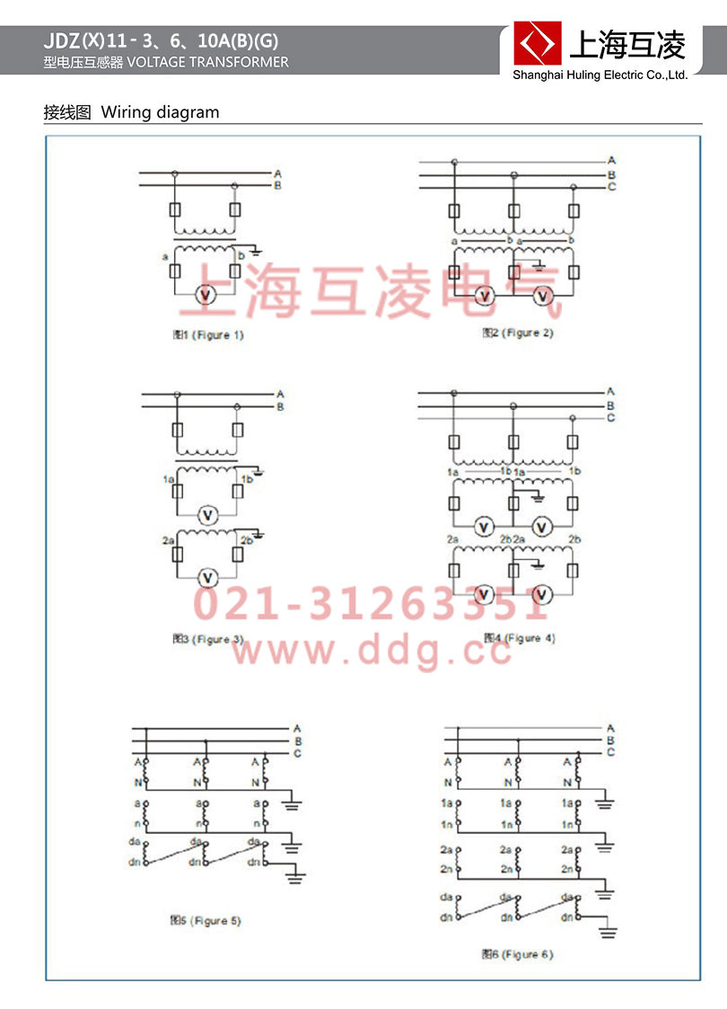 jdzx11-3bg電壓互感器接線圖